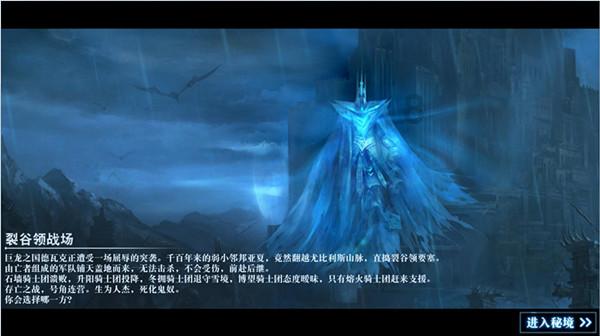 皇家之秘