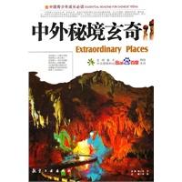 掘地挖宝