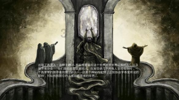 午夜使者
