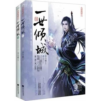 救援可爱的小丑