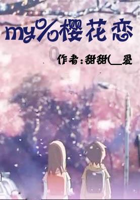 探索