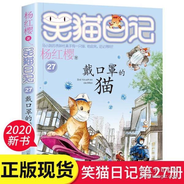 救援居曼基女孩