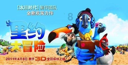 月光影视