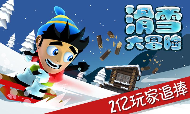 冷冷+暴雪+暴雪!许昌将连下4—5天暴雪!