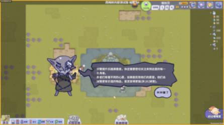 逃离火山口