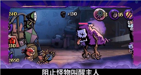 4399封神霸业