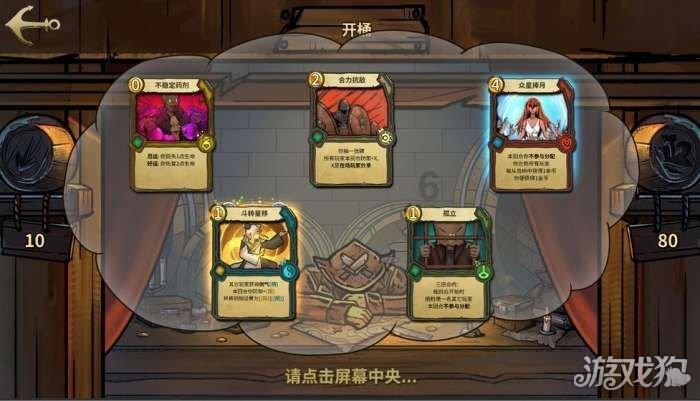 炎龙骑士团