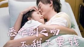 救援青龙