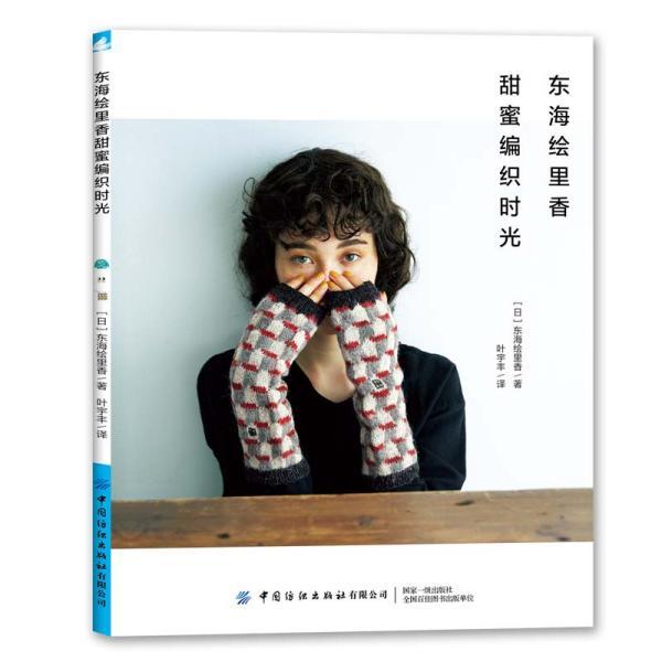书塔叠叠高