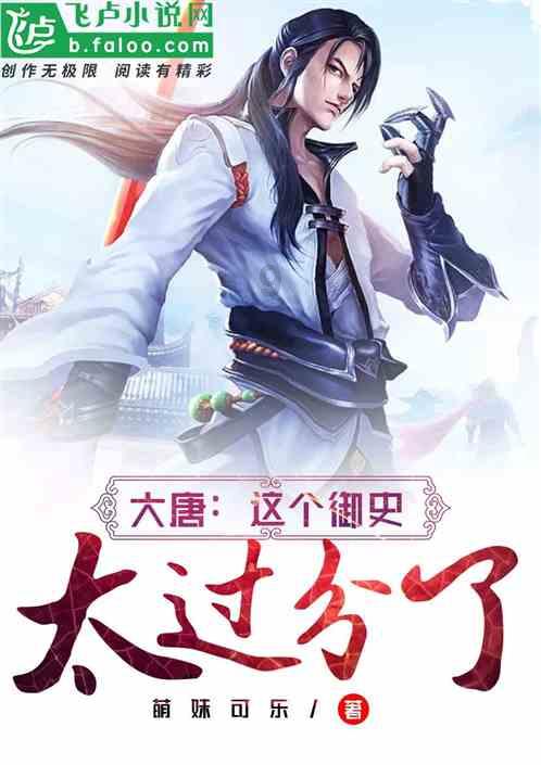 农畜山羊逃脱