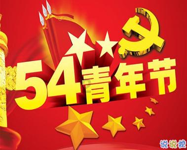 最美的校园女生68