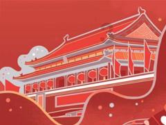 山东的年味 | 胶东的美食黄豆芽——口福之一
