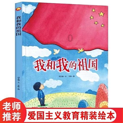 勇敢的心世界大战