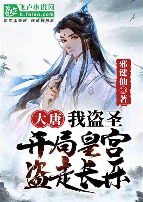 家园重制版