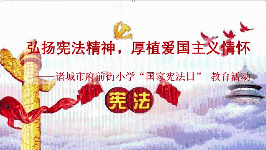 画线接蓝色球