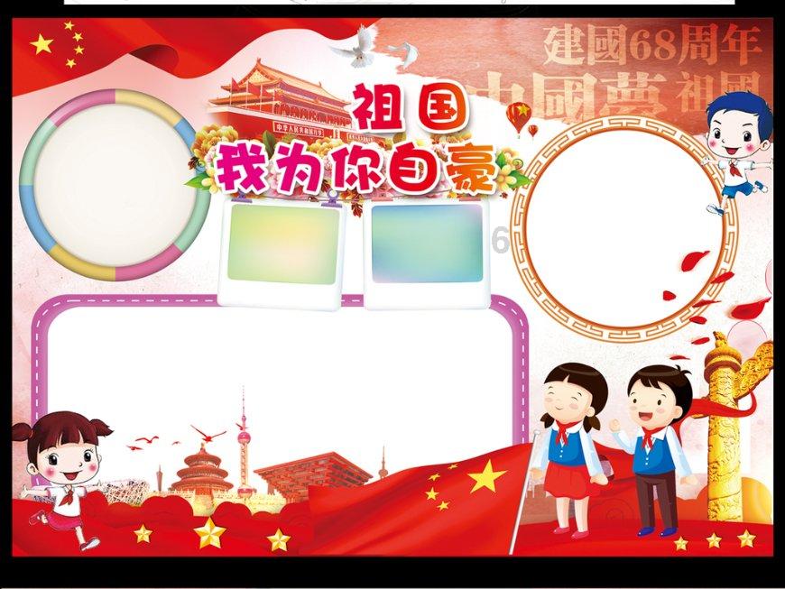 救援旅游者