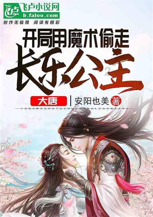 障碍冲刺挑战赛无敌版