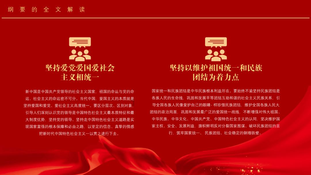 中国象棋启蒙