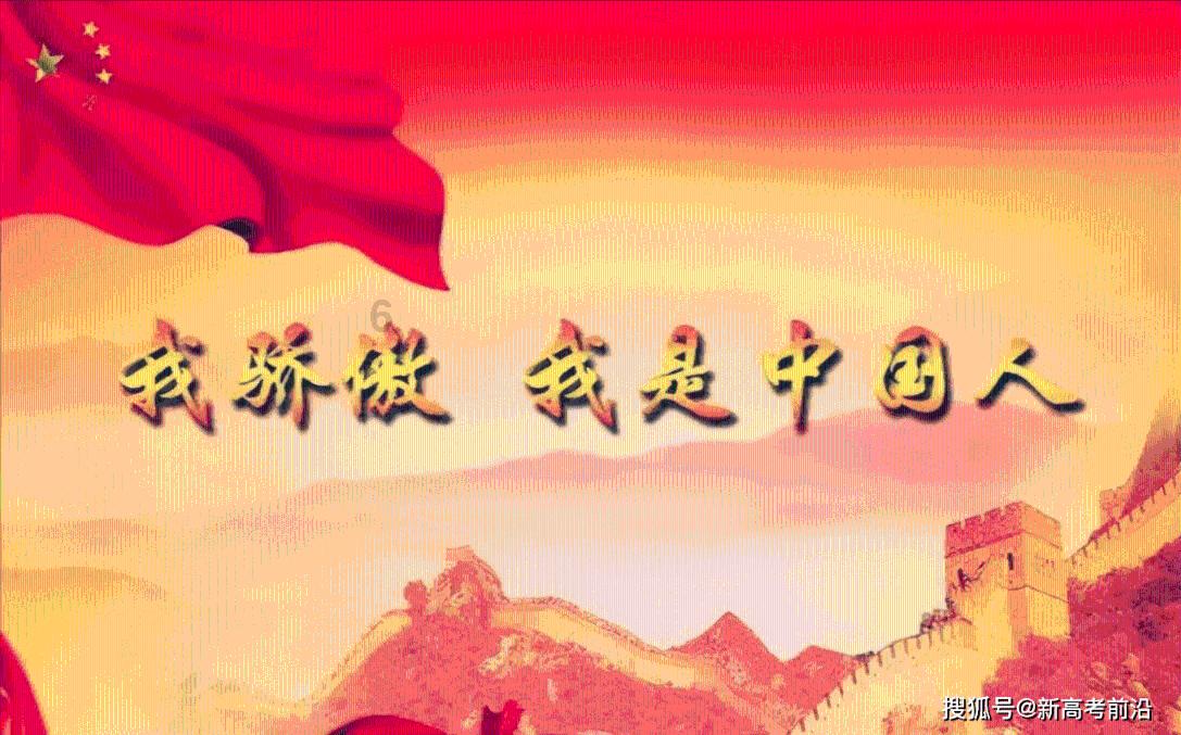 永恒边境