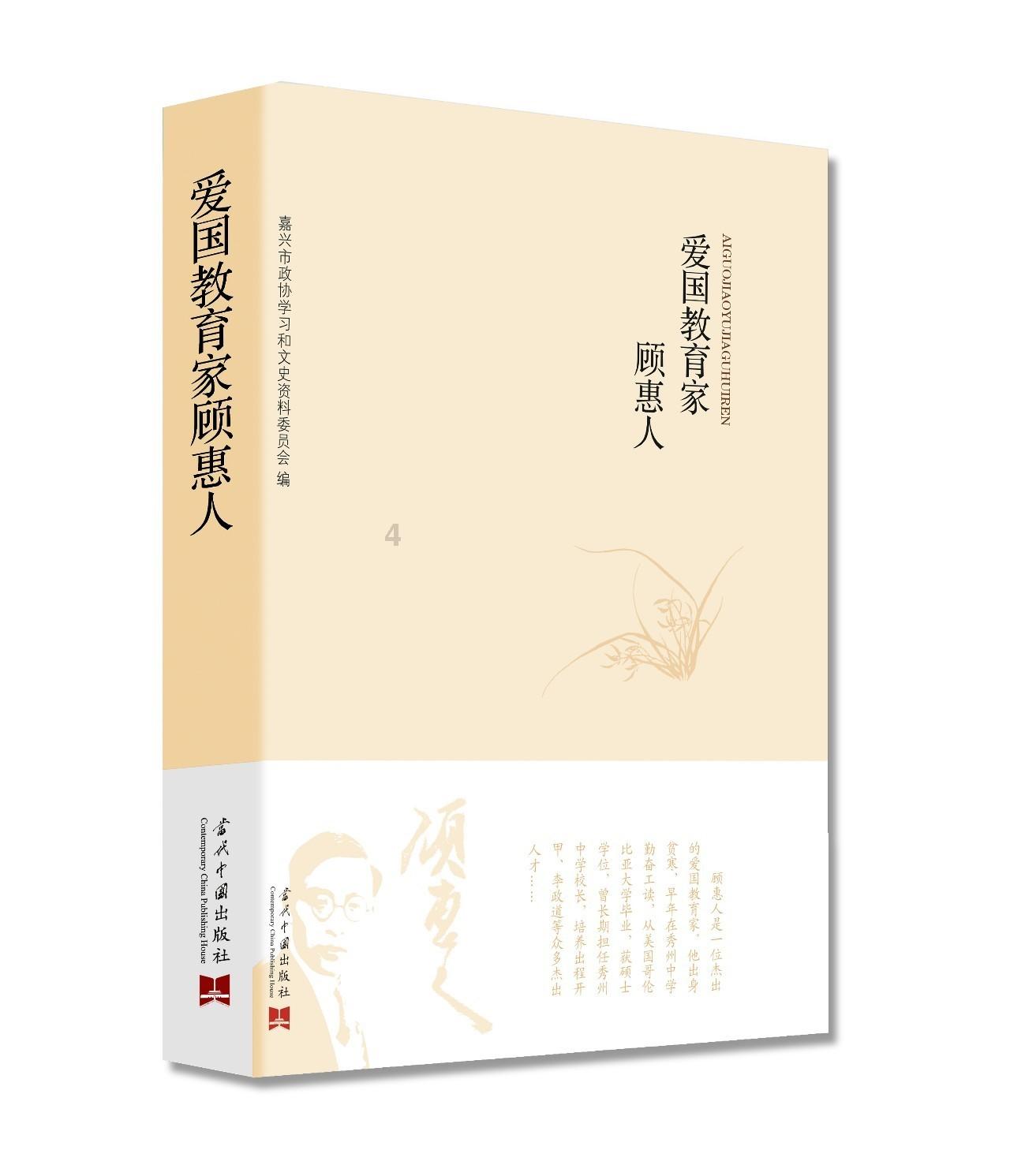 这是我的战争
