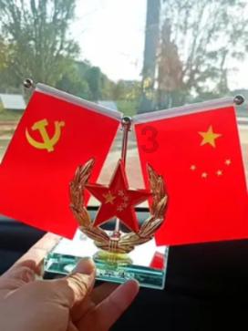 嘉日单词