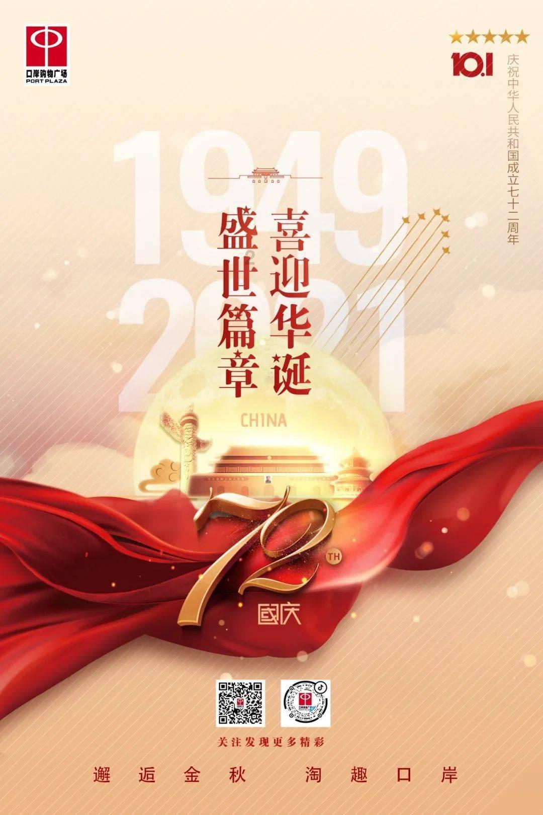 黑龙江:到2026年,工业增加值占地区生产总值比重达到33%以上