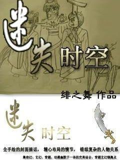逃出平静乡村