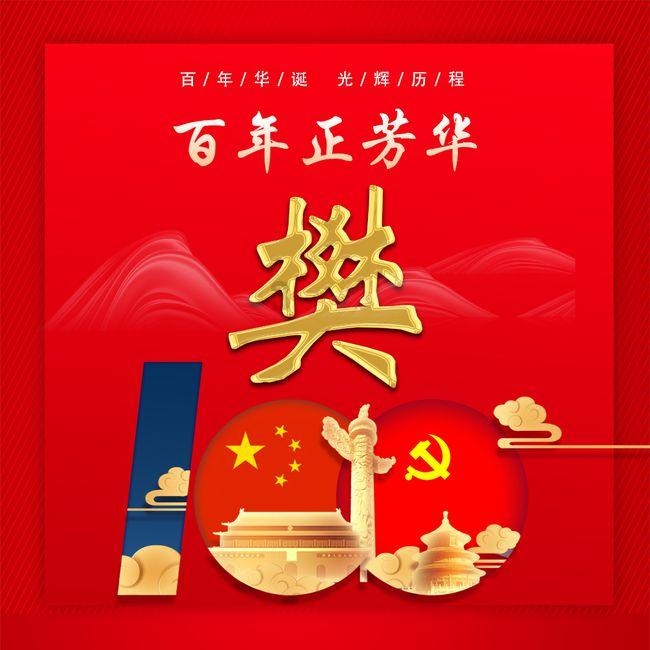 “发朋友圈”，最能看清一个人