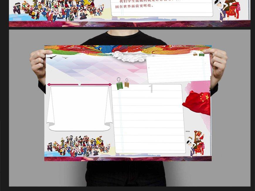 新春出行更舒适，哈弗枭龙MAX全系四驱堪称家庭用户首选