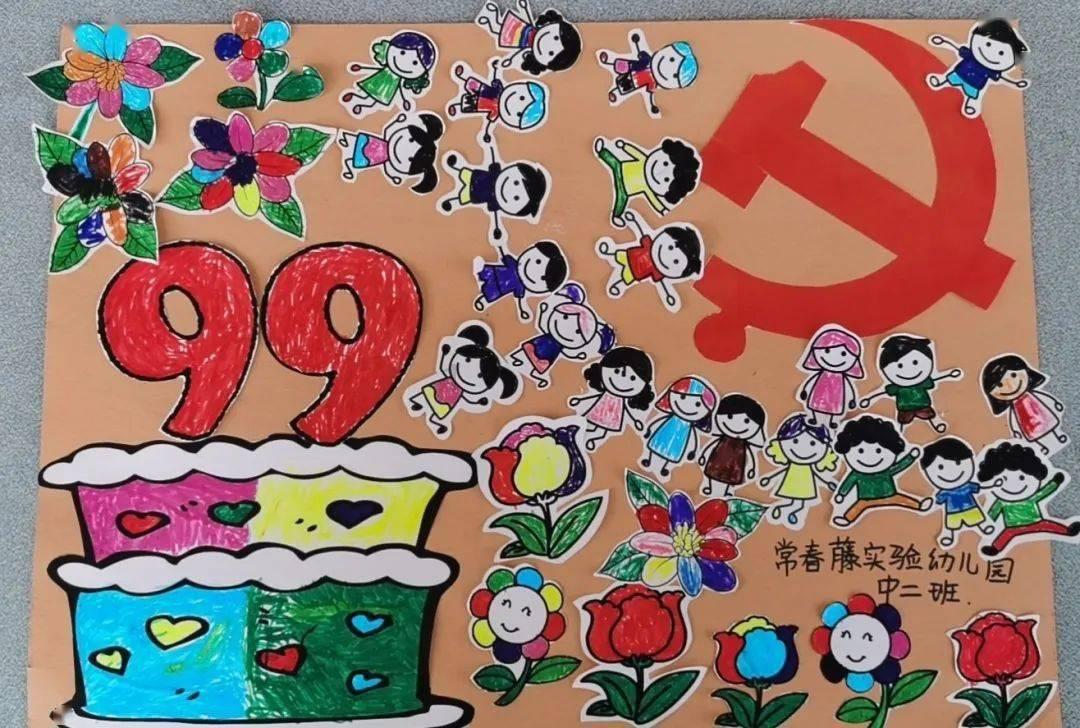 见缝射箭