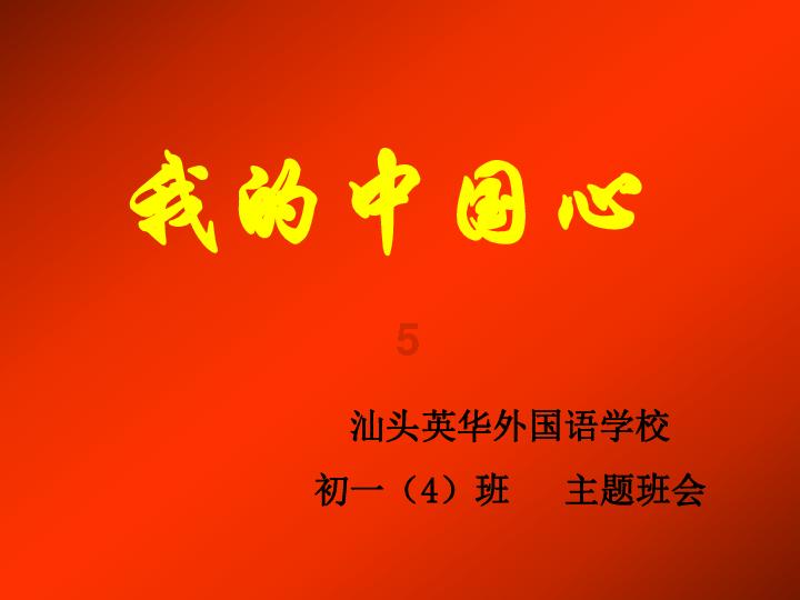救援受困的小偷