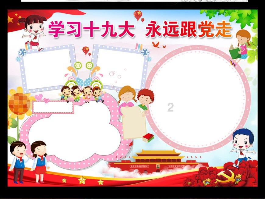 燃烧吧大脑免广告最新版