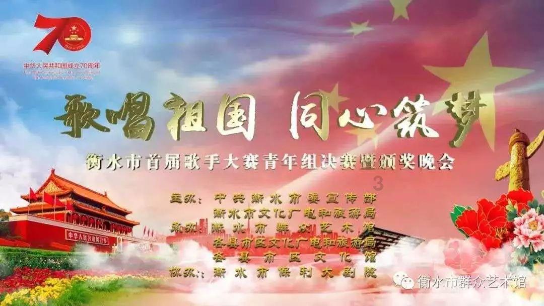 MSG汇星举行迎春主题活动