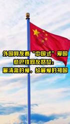 燃烧吧大脑装瓶子游戏