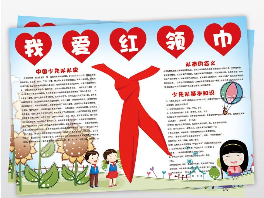 美图秀秀下载2023最新版