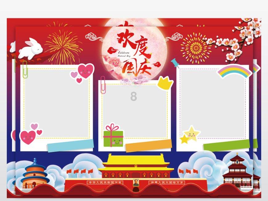 探探猫历险记2