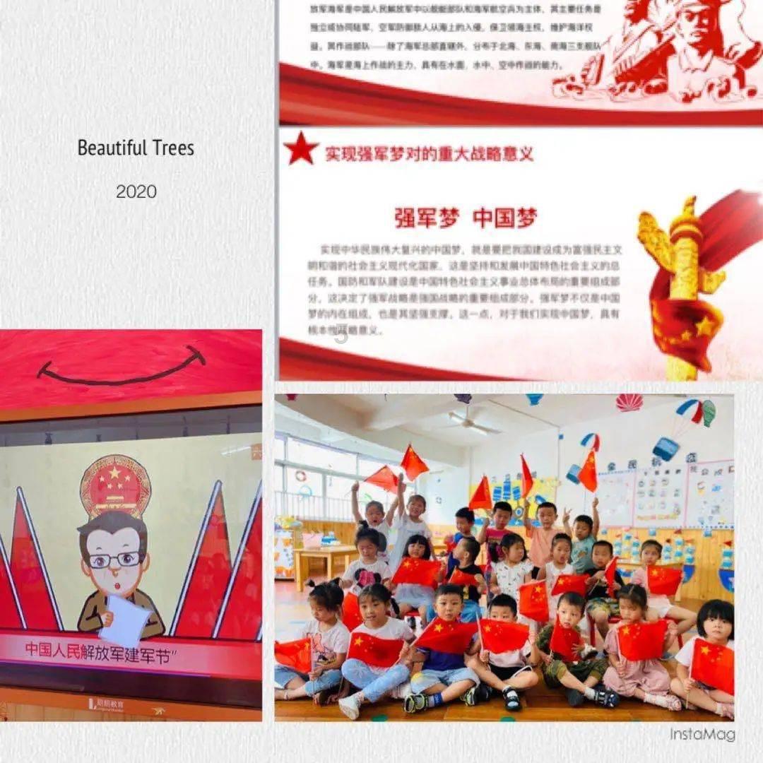 算术24点