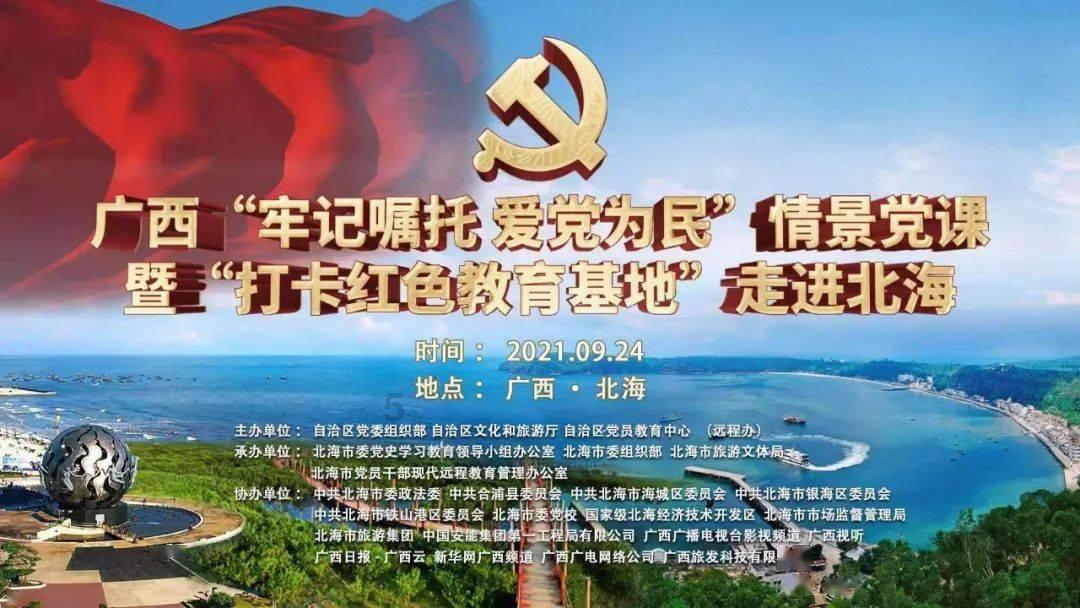 写好金融工作大文章 推动金融高质量发展
