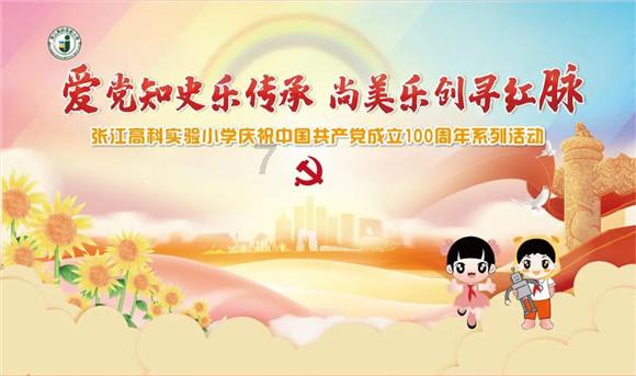 救援萌老虎