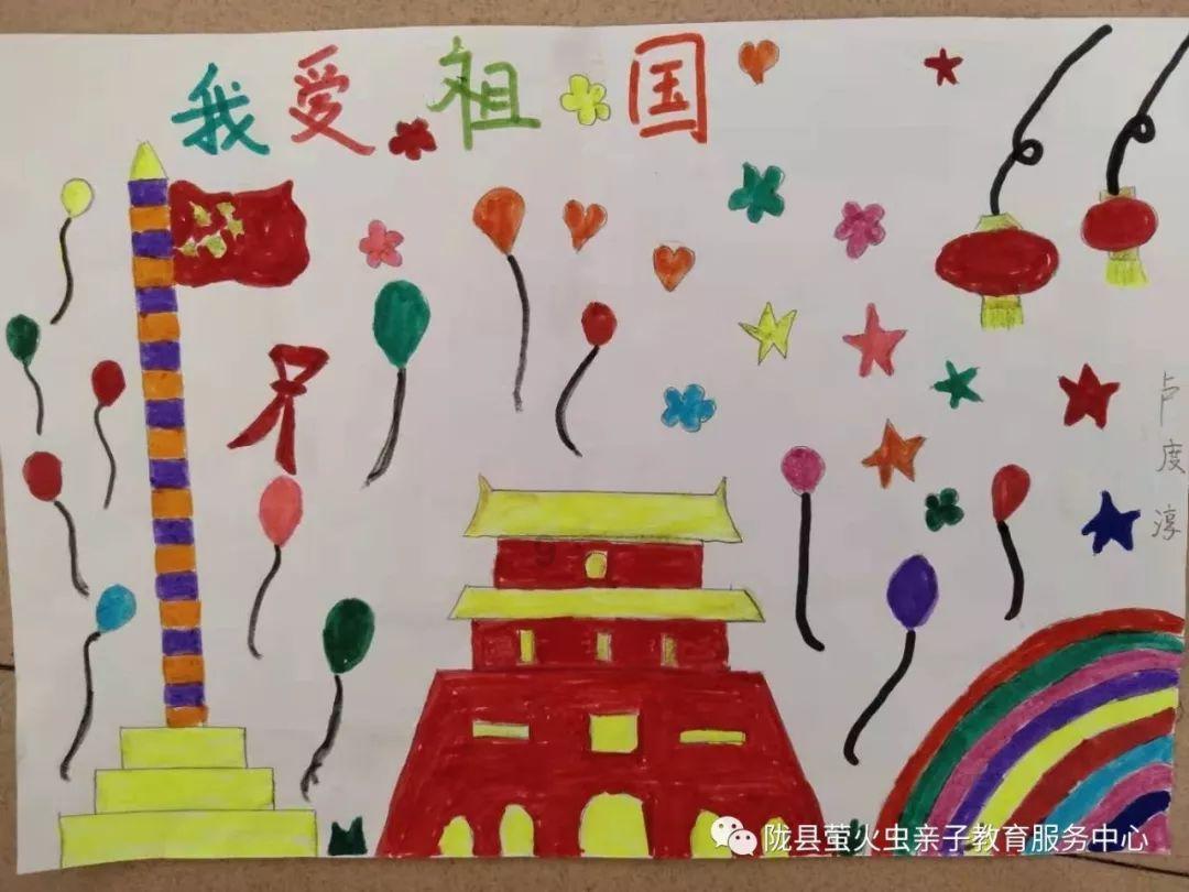 红色系