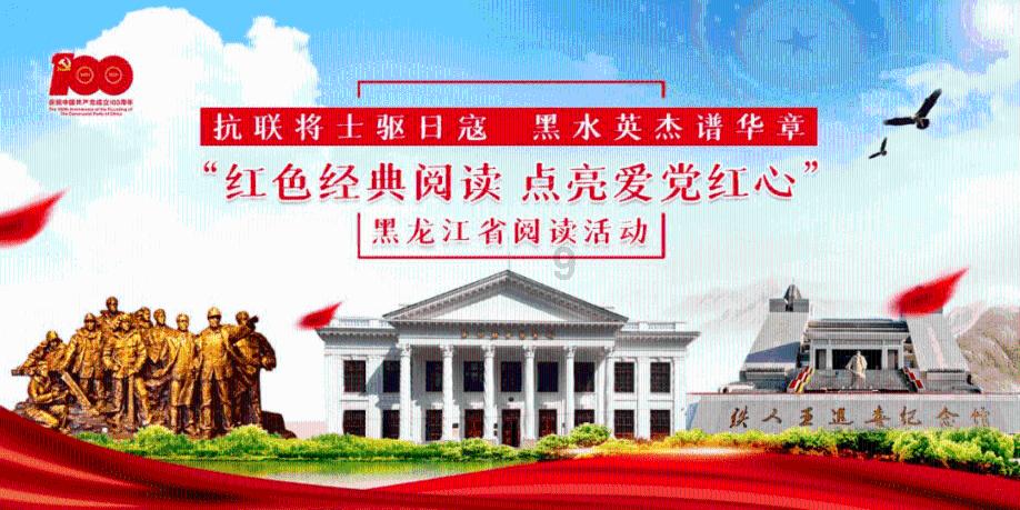 救援旅行男孩