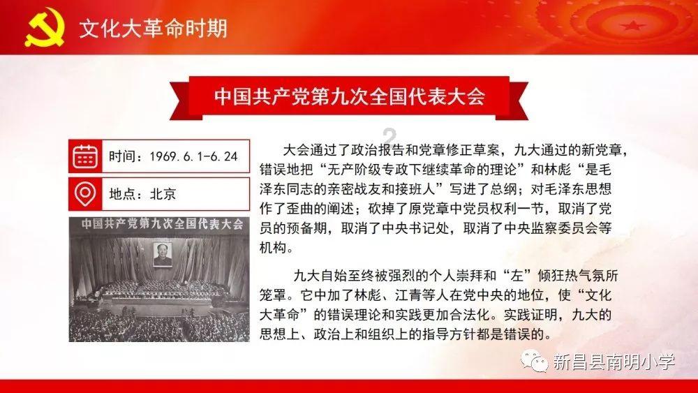 河南方城县一学校发生火灾，应急管理部派工作组赴现场指导处置