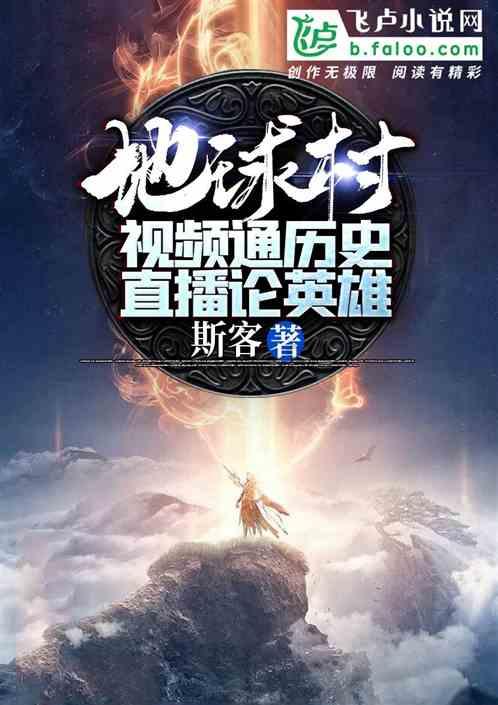 月光影视