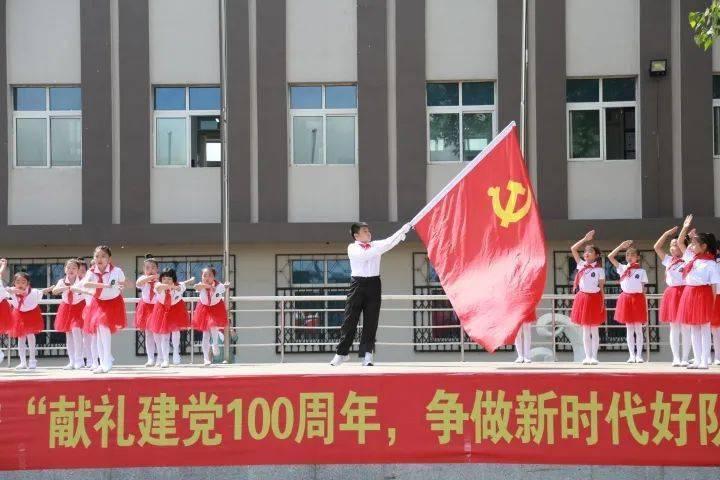怪兽充电盘中异动 下午盘大幅拉升6.10%
