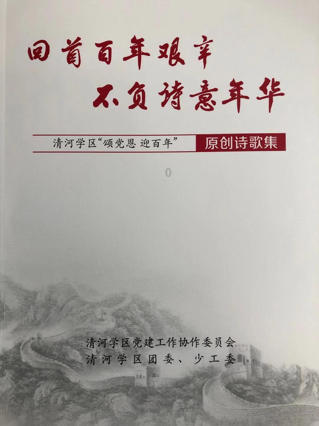 重庆冠业食品有限公司一批次月饼抽检不合格受处罚
