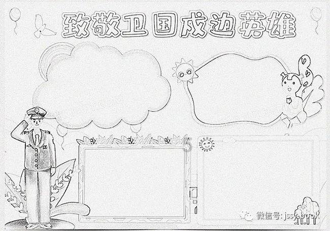 方块碰碰碰