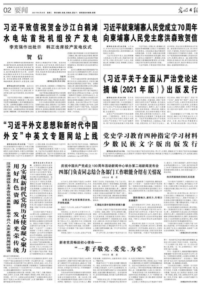 逃出神秘别墅