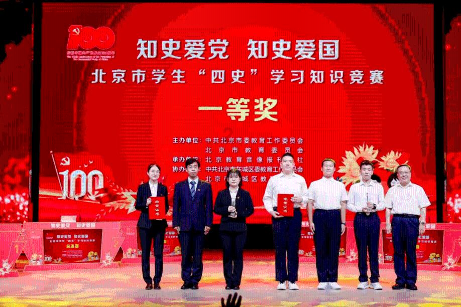 格莱美颁奖典礼