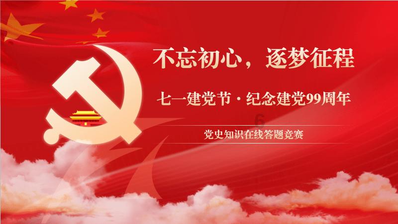 合金装备崛起复仇