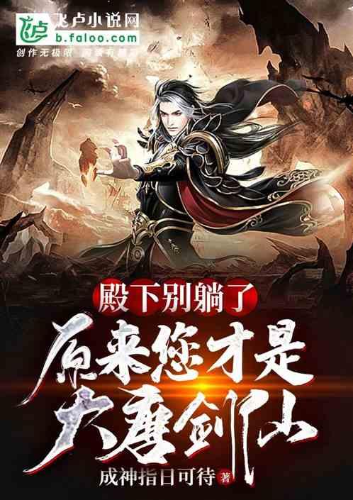 如何追求巨蟹座？游戏画面